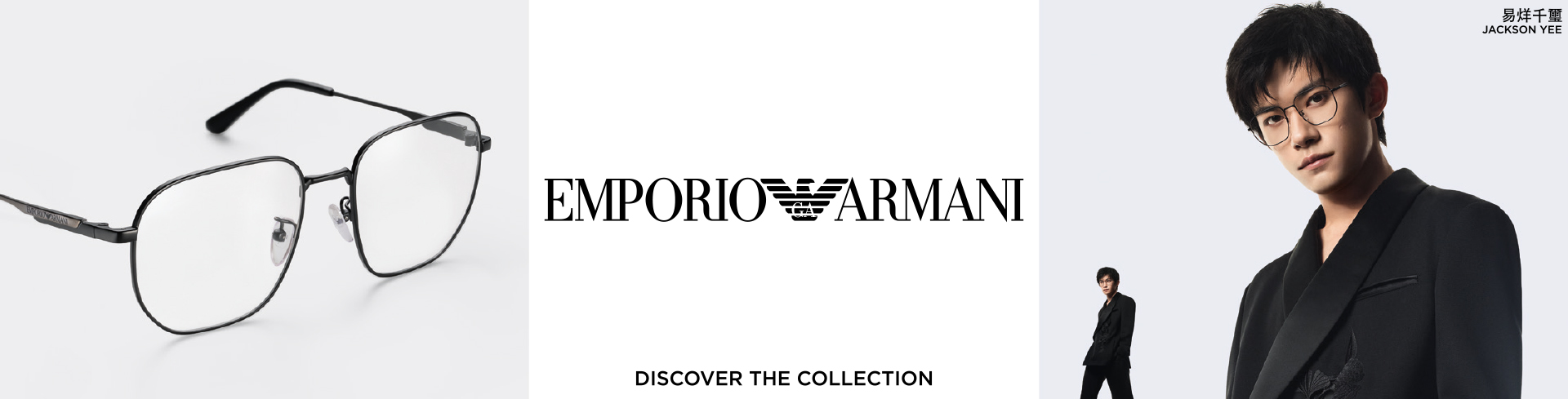 Emporio Armani Brillen